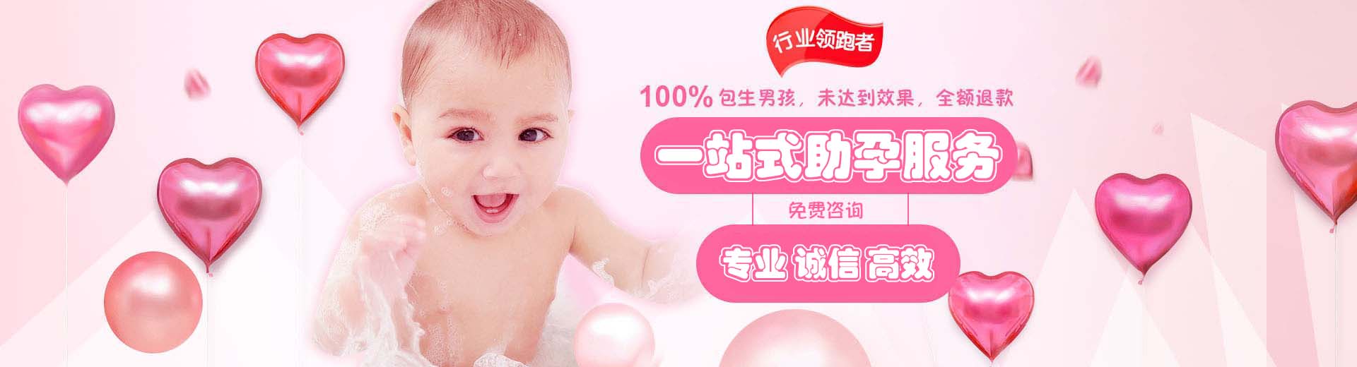 人工孕妈代怀推荐服务包生儿子,高龄供卵代孕助怀推荐渠道,有偿同性借卵代孕助怀哪里能做图片1
