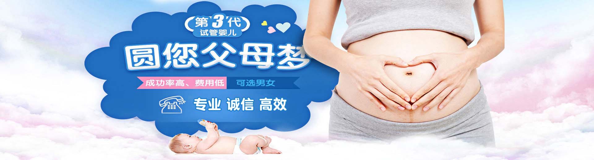 人工孕妈代怀推荐服务包生儿子,高龄供卵代孕助怀推荐渠道,有偿同性借卵代孕助怀哪里能做图片2