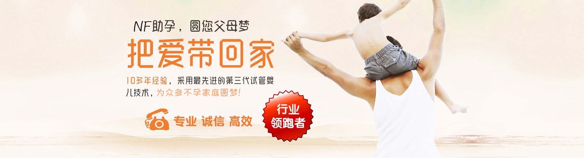人工孕妈代怀推荐服务包生儿子,高龄供卵代孕助怀推荐渠道,有偿同性借卵代孕助怀哪里能做图片3
